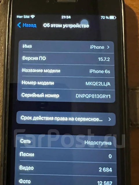 Apple iPhone 6s. �/�, 128 ��, �����������, 3G, 4G LTE ����