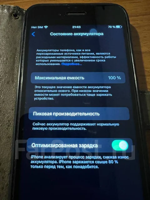 Apple iPhone 6s. �/�, 128 ��, �����������, 3G, 4G LTE ����