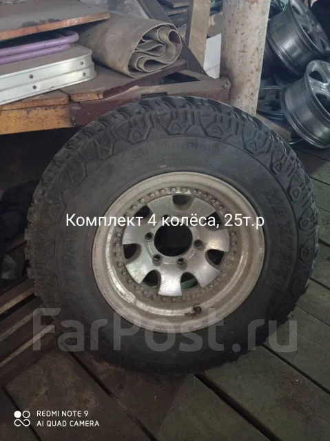 Maxtrek Mud Trac. �����������, 2015 ���, �/�, ����� 10 % ����