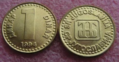 662� . ��������� . 1 ����� 1994 � . UNC . . ����