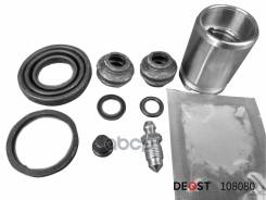 ����������� ���������� �������� � ������� ������� (������� O 34 mm, ������� Mando). ��������� Deqst ���. 108080 108080 ����