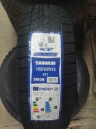 Sunwide. ������, ��� �����, 2026 ���, ����� ����