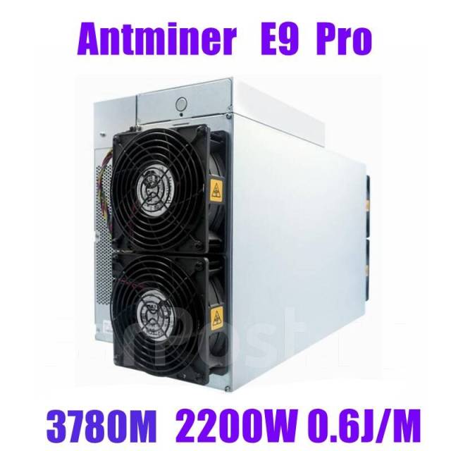 Antminer e9 pro 3680 mh/s. Antminer e9 pro. Antminer e9 pro. Antminer e9 2400 mh/s. Antminer e9 pro 3680.