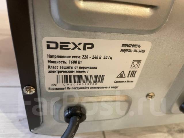 Электропечь Dexp VN-3400, б/у, в наличии. Цена: 4 000₽ во Владивостоке