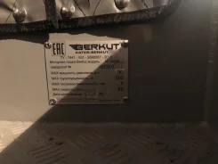 ������. 2021 ���, ��������� ������������, ������ ����