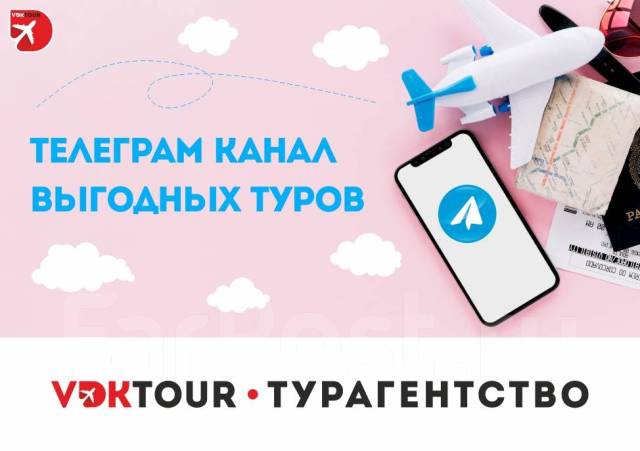 ��� �������� ����! ���������������! Telegram ����� � Whatsapp ������ ����