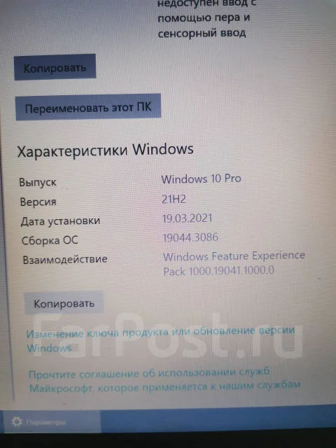 HP. WiFi: 1, Bluetooth: 1 ����