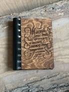 ������� ������ ������. ����������. �� ������. � �����������. �������. ��� ����� �� ������������ ����