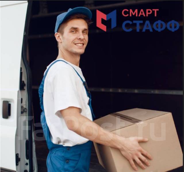 Комплектовщик. Наборщик. Грузчик (Ежедневная оплата), работа в ООО ...