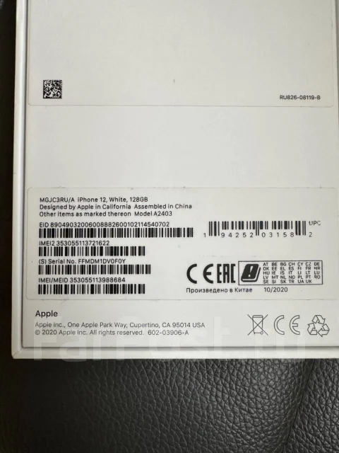 Apple iPhone 12. �/�, 128 ��, �����, 4G LTE, 5G, NFC ����