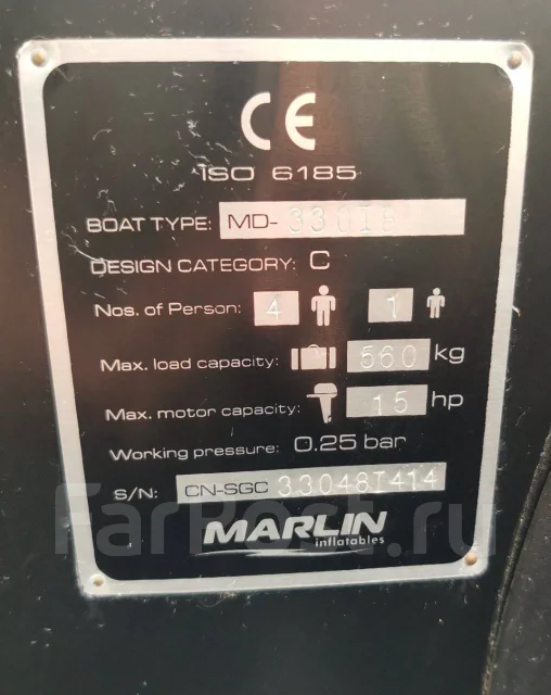 Marlin. 2020 ���, ����� 3,3��., ��������� ��� ���������, 15��.�. ����