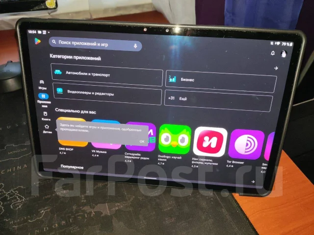 Lenovo Tab P11 Pro. 11.5 ������, ������ 128 �� ����