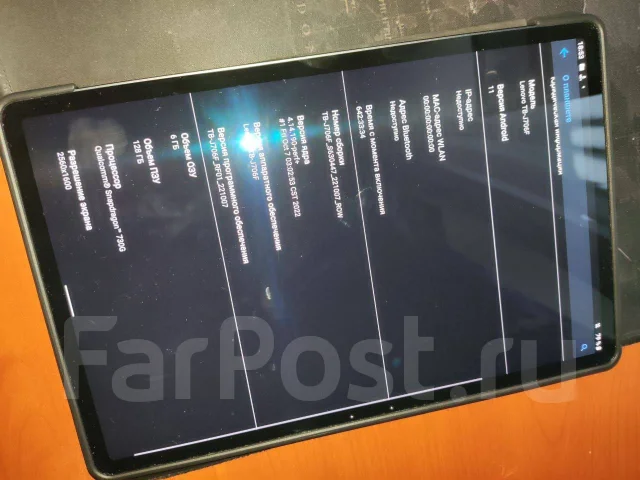 Lenovo Tab P11 Pro. 11.5 ������, ������ 128 �� ����