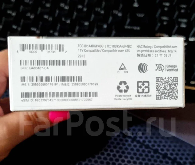 Google Pixel 7 Pro. �����, 256 ��, 5G ����
