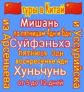 ���������. �������. ������� � ������ ����