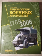 ������������ ������� �����������. 2006. ����