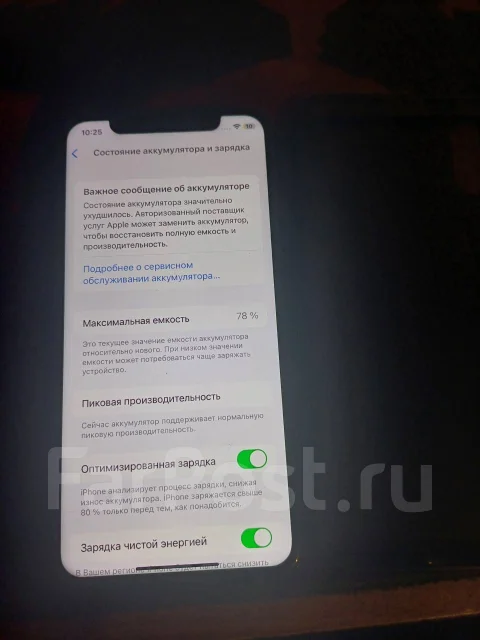 Apple iPhone X. �/�, 256 ��, �����, 4G LTE ����
