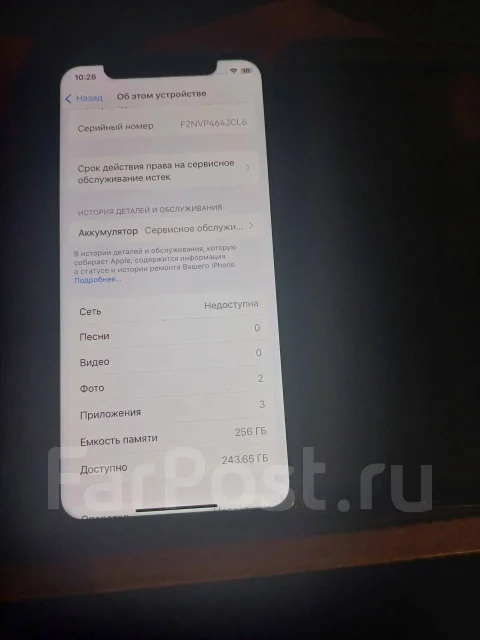 Apple iPhone X. �/�, 256 ��, �����, 4G LTE ����