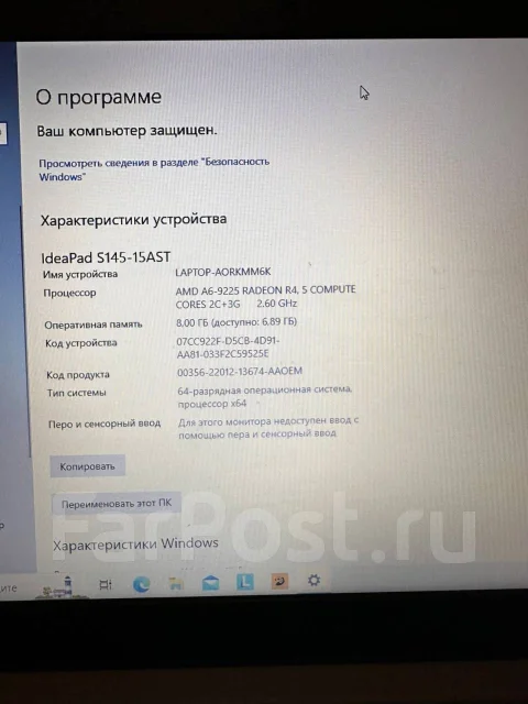 Lenovo IdeaPad S145-15AST. 15", 2,6����, ��� 8 ��, ���� 250���, WiFi: 1, Bluetooth: 1 ����