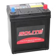 Solite