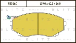 ������� ��������� Mazda MPV 95- �����. Blitz BB0160 BB0160 ����