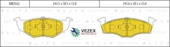 ������� ��������� VW POLO 95- �����. Blitz BB0562 BB0562 ����