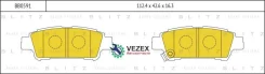 ������� ��������� Toyota Avensis/Previa 01- ����. Blitz BB0591 BB0591 ����