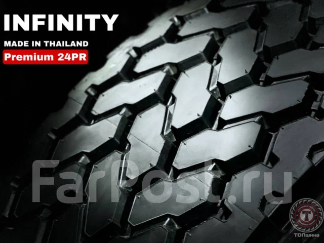 Infinity. �����������, 2026 ���, ����� ����