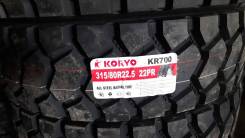 Koryo KR700. �����������, 2026 ���, ����� ����