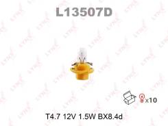 ����� ����������� ������ �������� T4.7 12V 1.5W BX8.4d LYNXauto L13507D L13507D ����