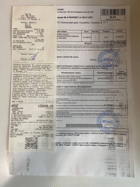 Samsung Galaxy Watch Active2 ����