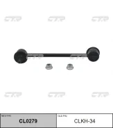 ������ �������������, ������ (������ CLKH34) CTR CL0279 CL0279 ����