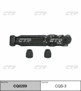 ����� ��������, ������ (������ CQS3) CTR CQ0289 CQ0289 ����