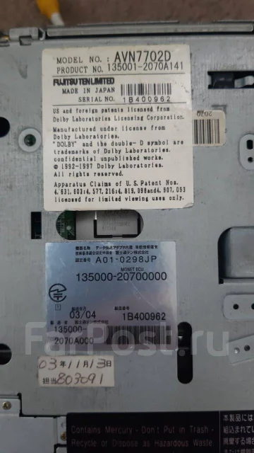 Eclipse AVN7702D ����