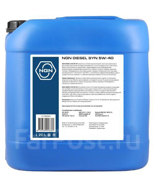 Моторное масло NGN 5W-40 Diesel SYN CF/SN 20л, 20,00 л. CF, SN, бензин ...
