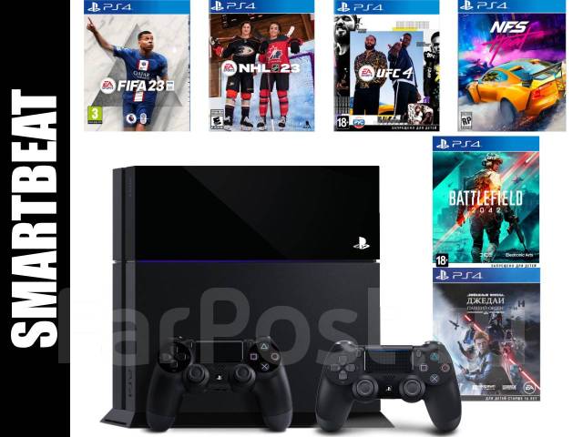 Sony playstation 4 clearance bundle