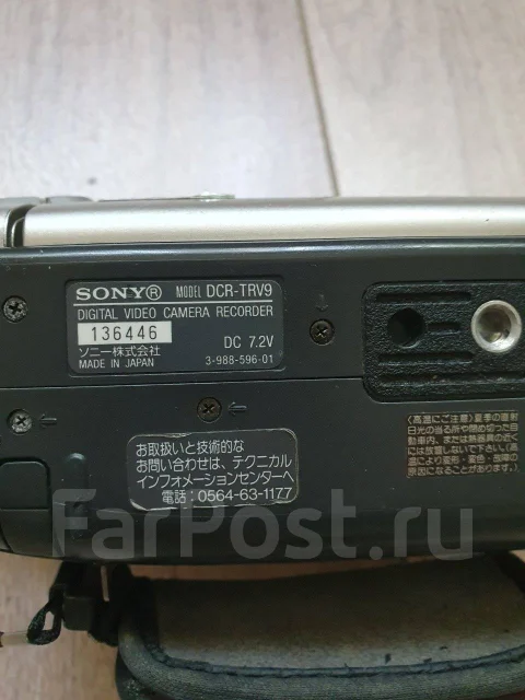 Sony DCR. � ���������� ����