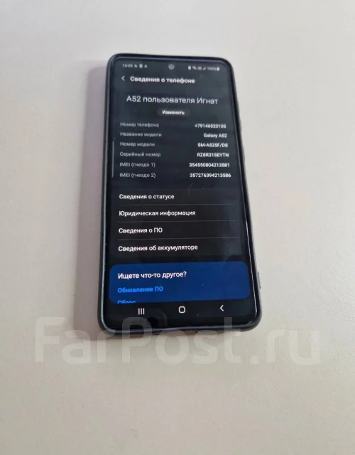 Samsung Galaxy A52. �/�, 256 ��, ���������� ����