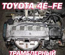  Toyota 4E-FE  | ,  