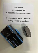 ������� ��������� P12, A33, U14, #Y11, #W11, #V10 R D1239M ����