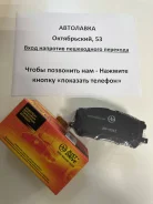 ������� ��������� ����� Toyota Harrier / Lexus RX3 03 D2249H ����