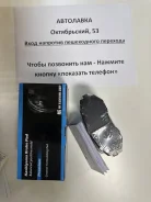 ������� ��������� ����� Subaru Impreza GR 07- Forester SH 07 D7055MH ����