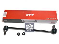 ���� �������� 48820-47030 CTR CL0606 ����� CL0606 ����