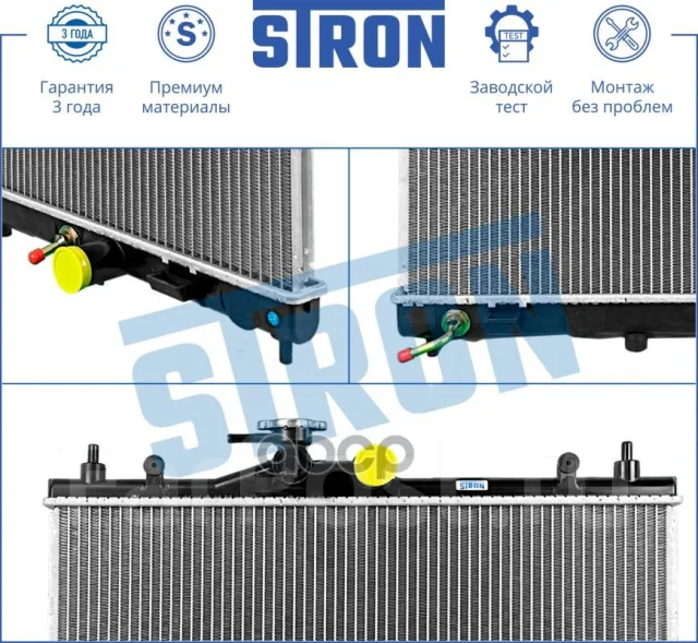 �������� ��������� Stron ���. STR0491 STR0491 ����