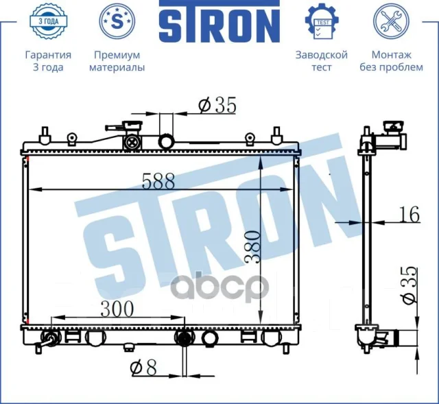 �������� ��������� Stron ���. STR0491 STR0491 ����
