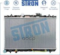 �������� ���������� Stron ���. STR0219 STR0219 ����