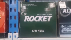 Rocket. 55��.�., 570��., ��������, ������������ ����� ����