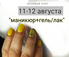 ����� �������� � �������� ����
