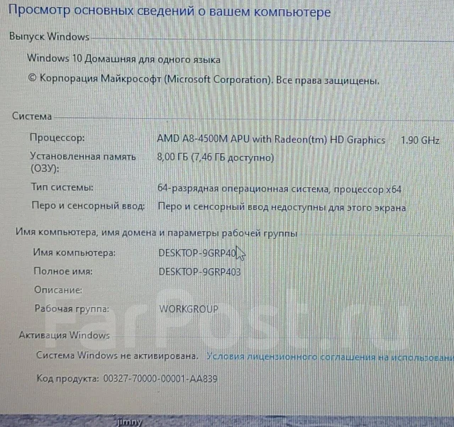 Samsung 355V5C. 1,9����, ��� 8 ��, ���� 500���, WiFi: 1, Bluetooth: 1 ����