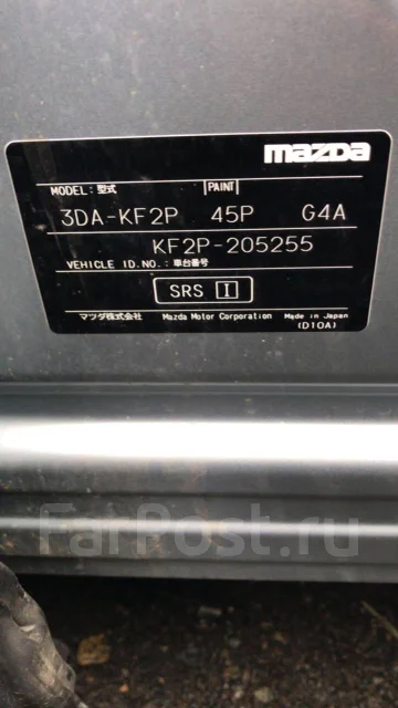 Mazda CX-5. 3DAKF2P, SHVPTS ����